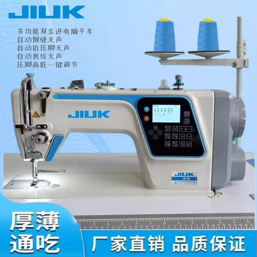 步能电脑直驱平车电动全自动多功家用工业缝机电平JK-A688D进脑平