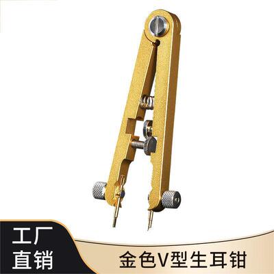 修表工具 生耳钳 6825生耳拆装钳 生耳批 精密V型拆生耳批 拆带器