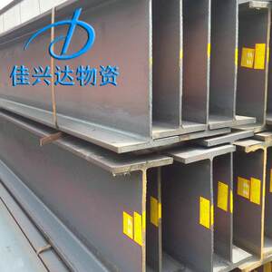 供应450*200日照Q235B钢结构高频焊H型钢津西Q345B低合金H型钢