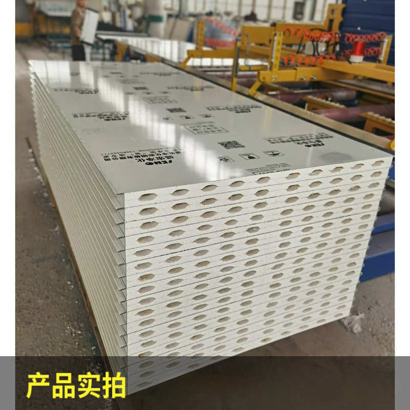 板板硫夹批发净化净化彩防火板芯镁氧车间钢板无尘供应可防潮厂家