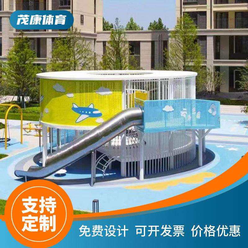 大型户外不锈钢滑梯工厂亲子乐园游乐设施无动力乐园器材生产厂家