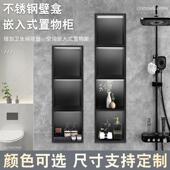 不锈钢壁龛隔板化妆室浴室金属电视不锈钢壁龛嵌入式 柜成品置物架
