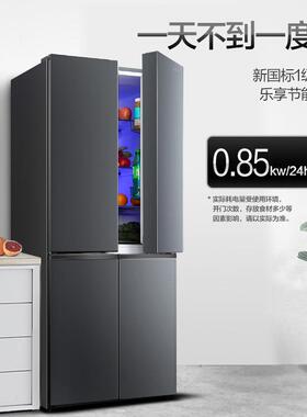 新.飞(Fre.stec)410升十字门超薄冰箱一级变频风冷无霜 BCD-410WK