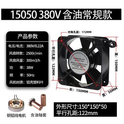 新品全新15cm150508W220V轴流风扇柜冷却风扇Fp-108Ex-S1-S包邮
