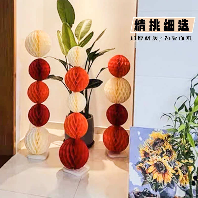 厂家蜂窝球装饰DIY套装生日婚庆派对背景墙生日派对婚礼房间布置