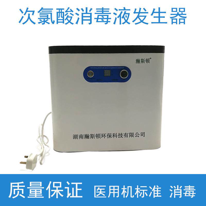 果蔬微酸性电解次氯酸消毒液发生器 电解水生成器消毒液生产设备