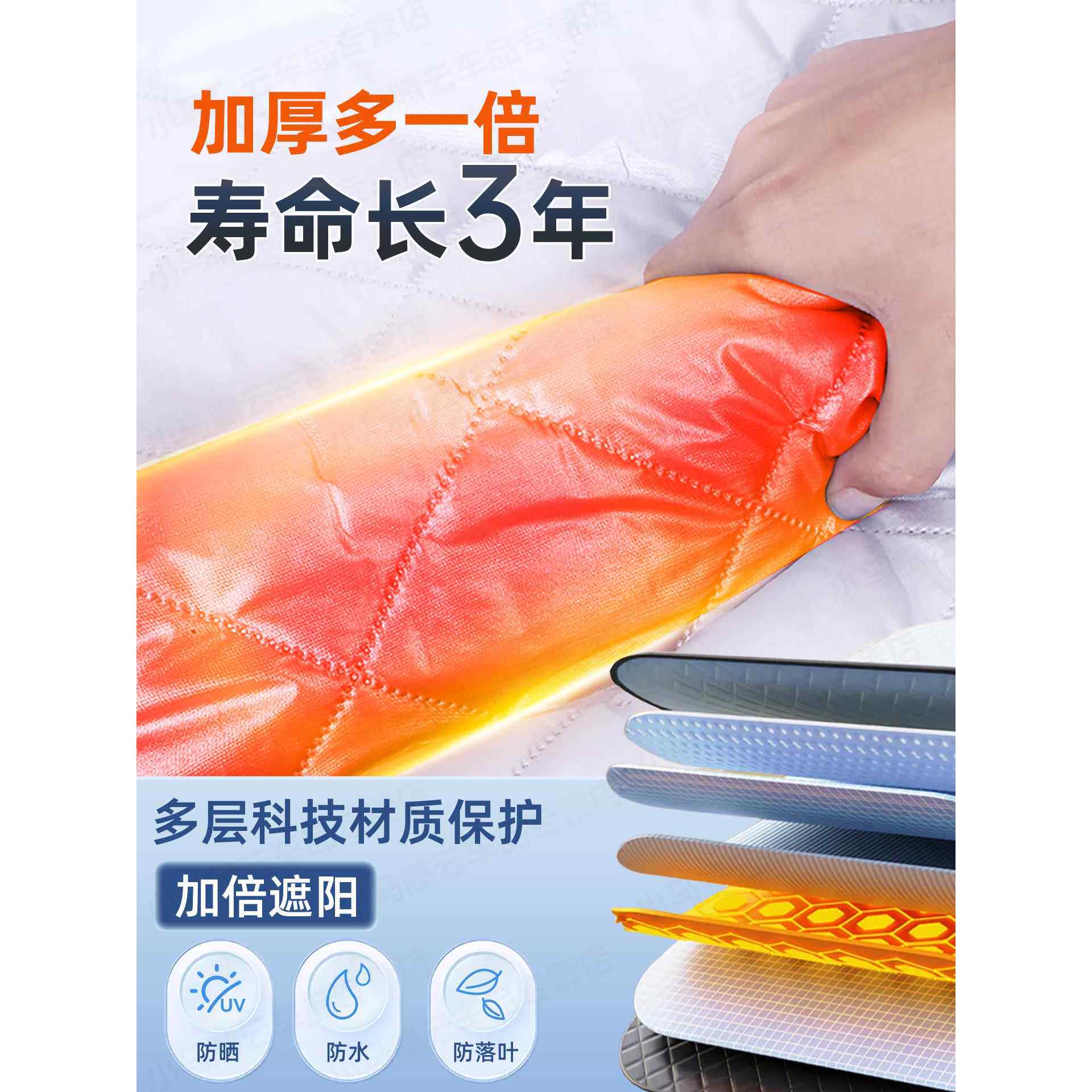 衣车罩晒防雨隔热通用四季汽车遮阳挡罩防尘全防罩APQ加半车身半