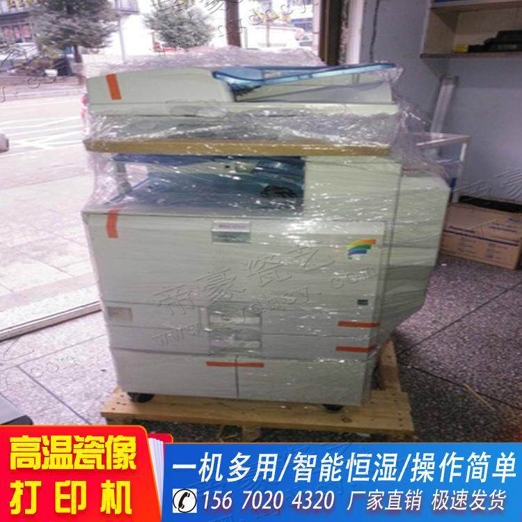 烤瓷像片机器打印设备制作数码磁像设备改装瓷像打印机专用磁碳粉