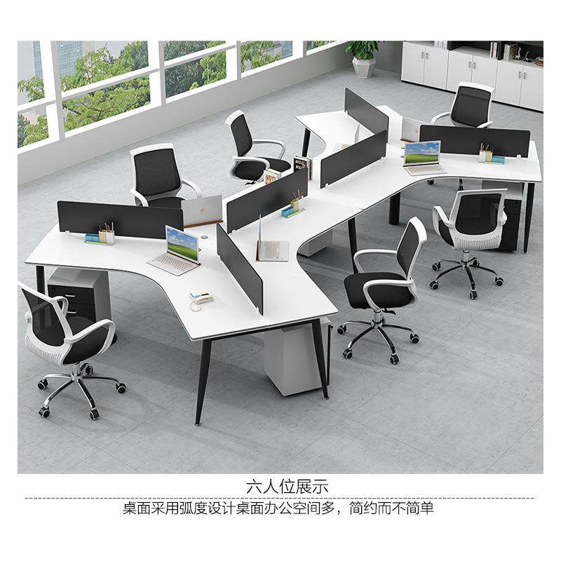 创意职员办公桌简约现代3/5/6人位办公室屏风多人位员工桌椅组合
