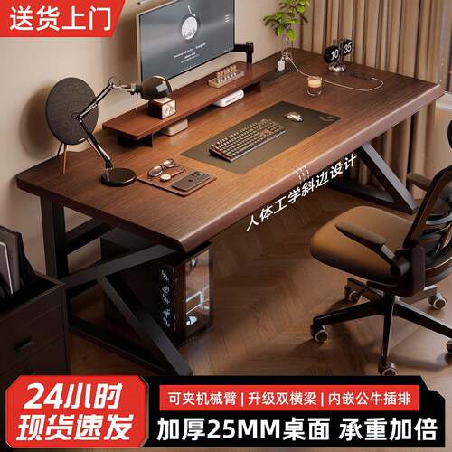 电脑桌卧室家用台式电竞桌书桌书桌双人办公桌长方形桌子工作台