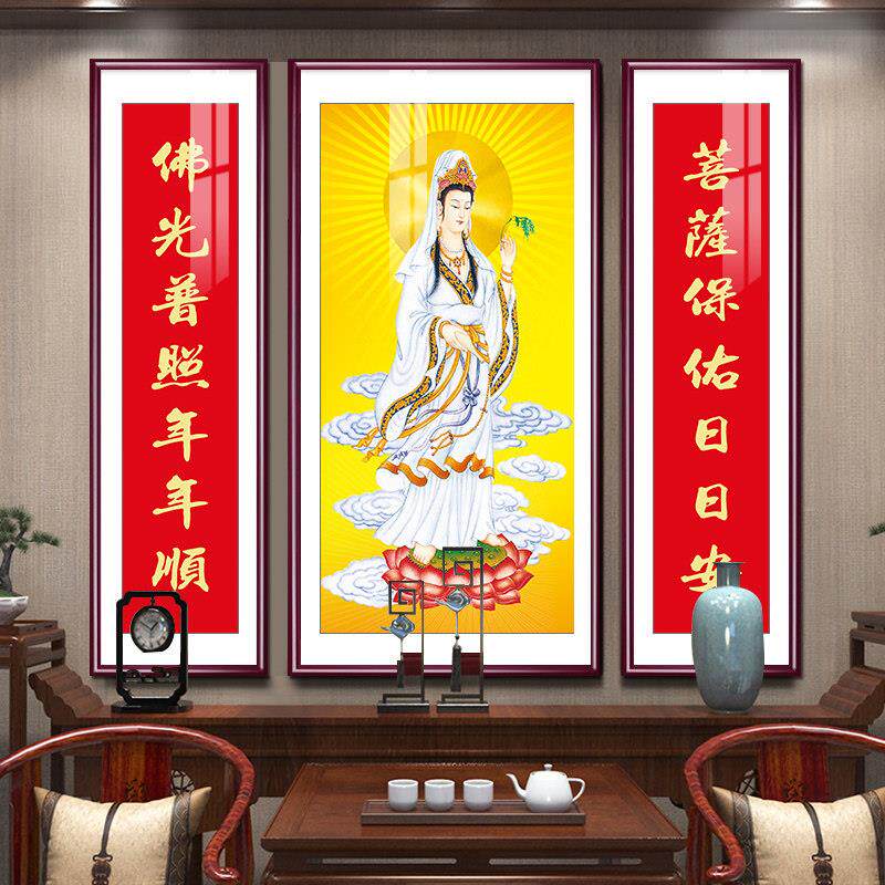 中式客厅装饰画观音佛祖中堂画农村堂屋大厅实木框如来菩萨送子图