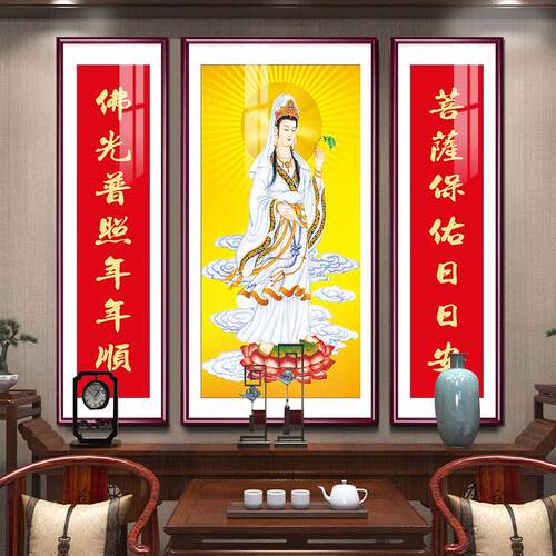 中式客厅装饰画观音佛祖中堂画农村堂屋大厅实木框如来菩萨送子图