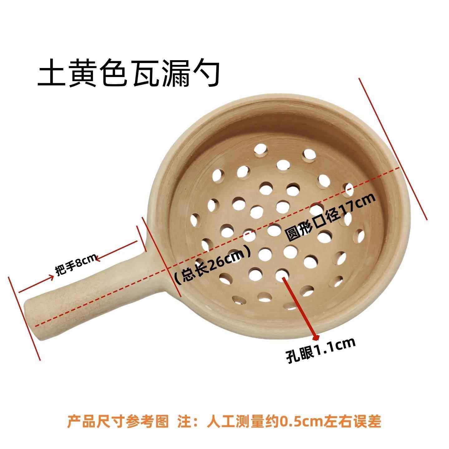 正品天水瓦娃娃鱼疙瘩汤浆漏水做面勺鱼的马工具勺凉虾厨房大号家