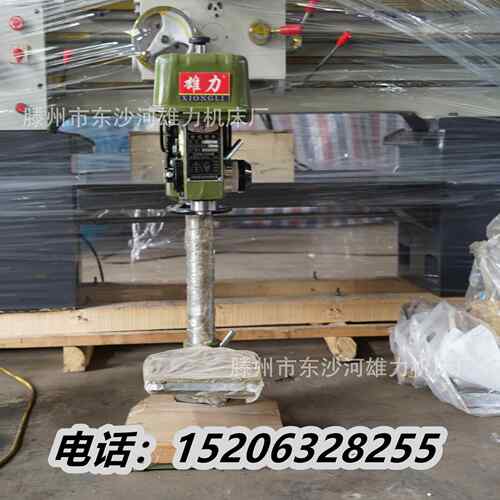 工业级Z516D台钻台式16mm钻床重型Z516B钻孔机金属钻孔攻丝机