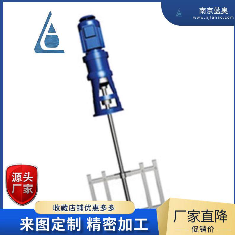蓝奥JBK型框式搅拌机絮凝池搅拌机运行稳定可调节高效率运转