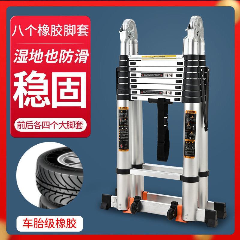 伸缩梯子铝合金升降加厚人字梯家用折叠楼梯竹节梯工程梯多功能