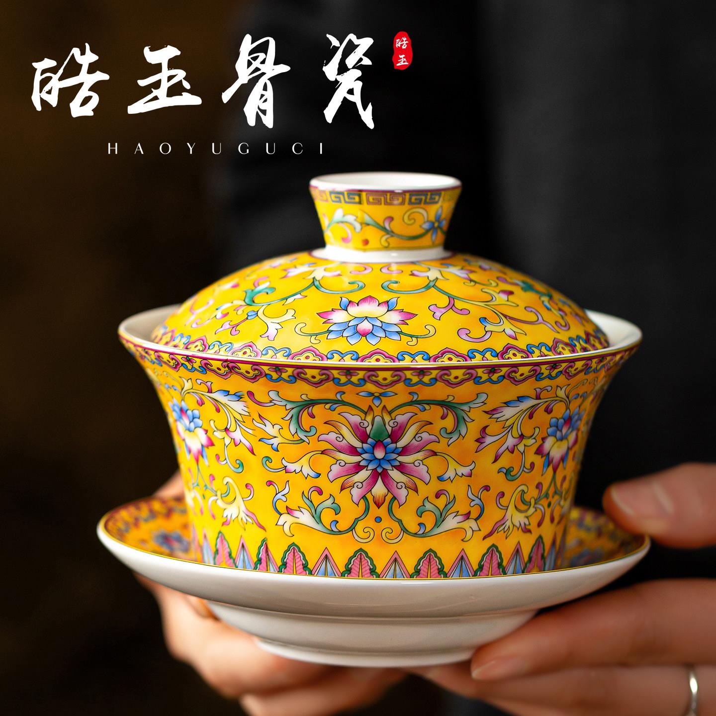 骨瓷珐瑯彩大号盖碗陶瓷三才碗三炮台碗子茶碗复古茶杯八宝茶盖碗