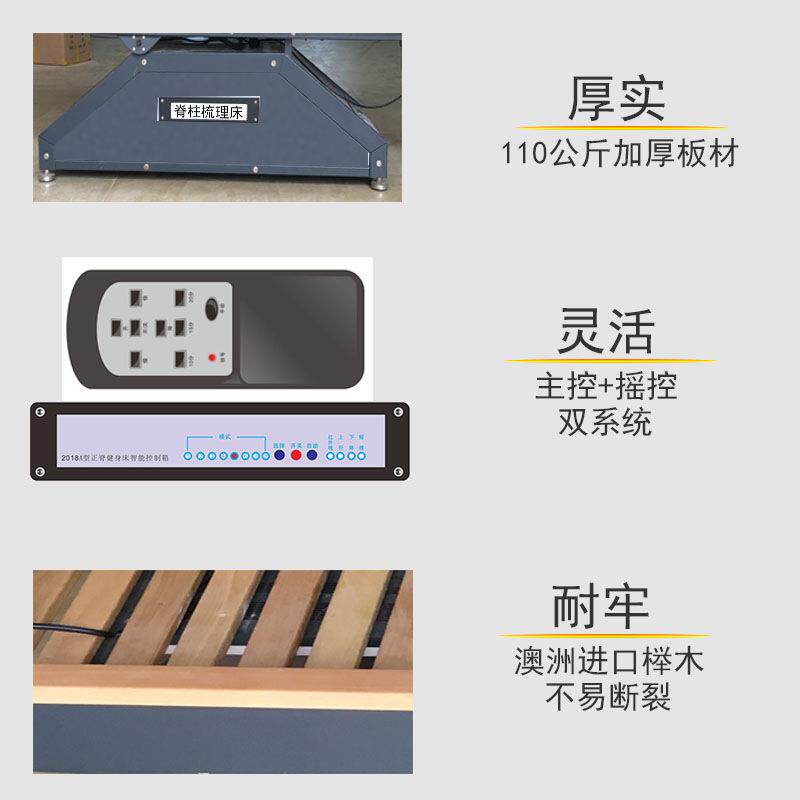奇脊升级脊疗柱梳理摇摆8模式手自一体按床摩推拿理整矫90696正复
