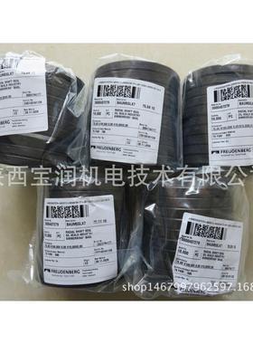 Simrit氟橡胶骨架油封  BAUMSLX7 75X100X10 407279