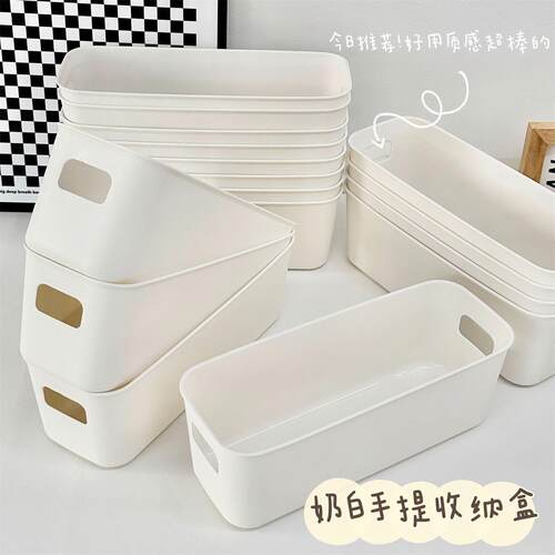 Multi-functional Storage Box Handheld Storage Basket Phone C