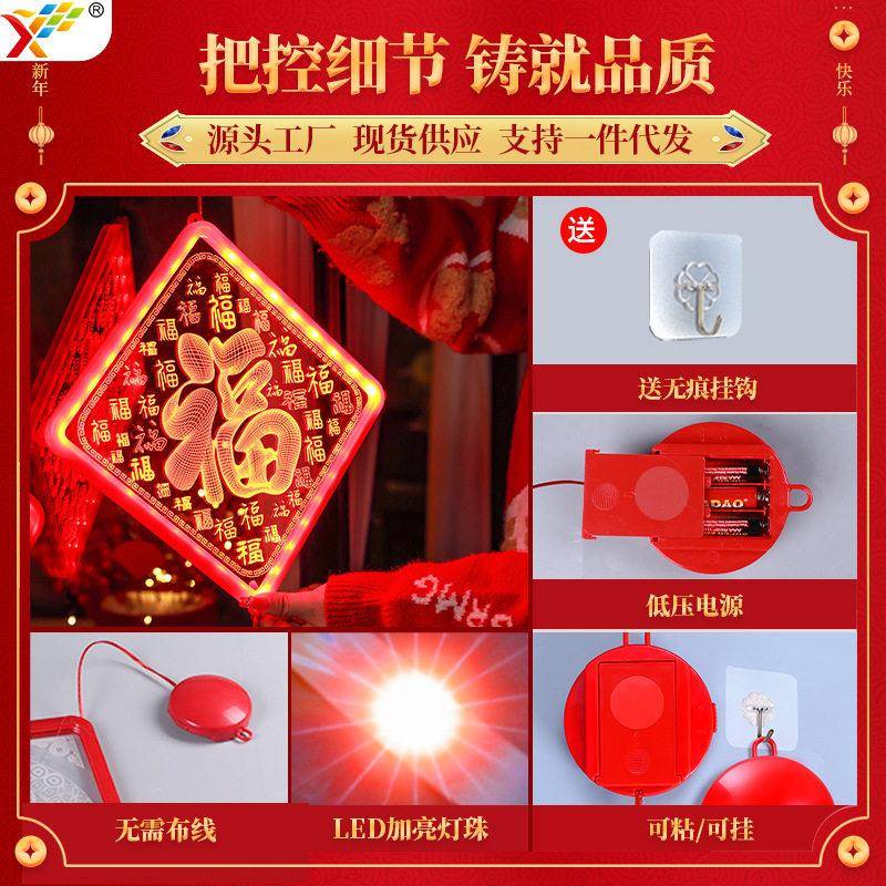 新款直销新年挂件发光中国结挂件2026马年春节室内房间窗户氛围装