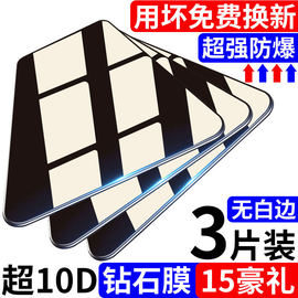 适用诺基亚x5钢化膜x6手机膜x7贴膜x71全屏7plus覆盖保护膜防指纹抗蓝光高清防摔爆玻璃膜水凝膜