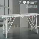 加厚加宽40厘米宽度冲孔一体板折叠马镫折叠脚手架家用梯折叠凳子