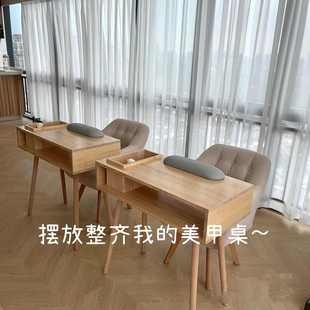 美甲店桌子小型一人带抽屉美甲桌椅套装 实木美甲桌网红日式 美甲台