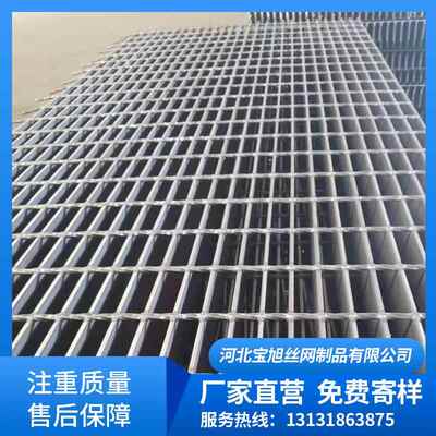 热镀锌车钢格栅RAE过水道排板沟盖市政树篦子洗房漏水不锈钢格板