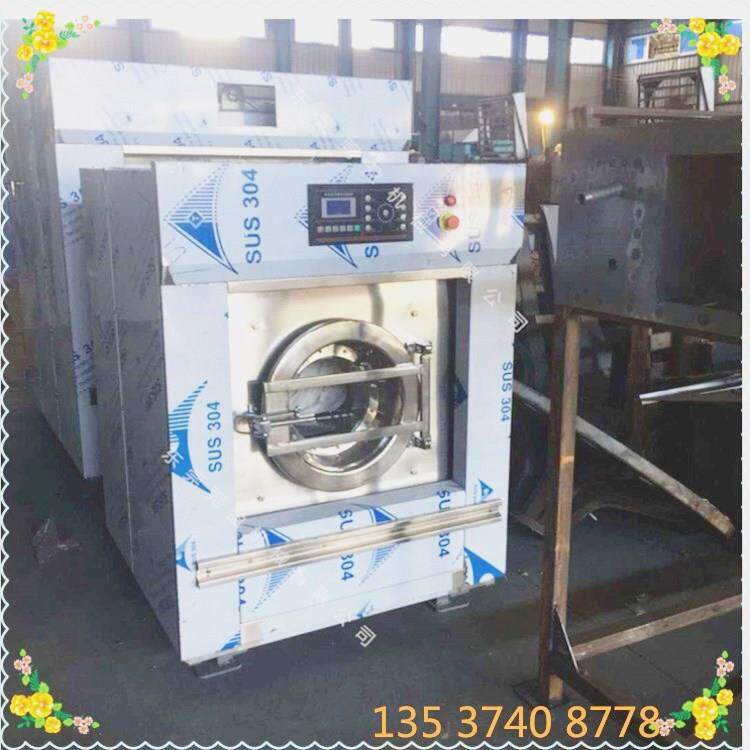 工厂直销15-120kg全自动工业床单被罩洗脱一体机莞盈大型水洗机