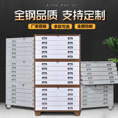 工程图纸柜1号0号底图文件柜全钢抽屉收纳资料柜书画收藏柜菲林柜