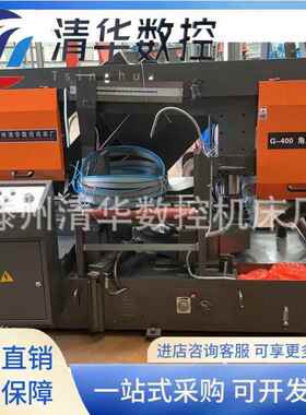全新GB4250金属带锯床双立柱液压加紧G400龙门卧式带锯床