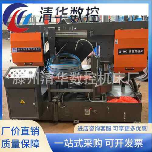 全新GB4250金属带锯床双立柱液压加紧G400龙门卧式带锯床