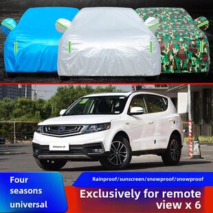 Suv专用车套 适用于2016 2020吉利远景X6车套 2019 防晒