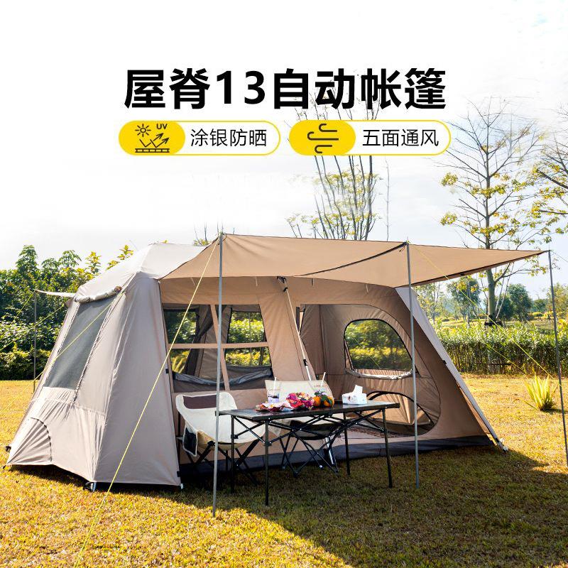 免安装黑胶户外遮阳防晒露营帐篷两室一厅防暴雨过夜屋脊天幕野外