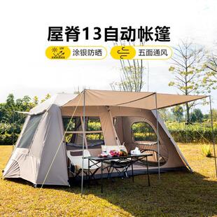 免安装黑胶户外遮阳防晒露营帐篷两室一厅防暴雨过夜屋脊天幕野外