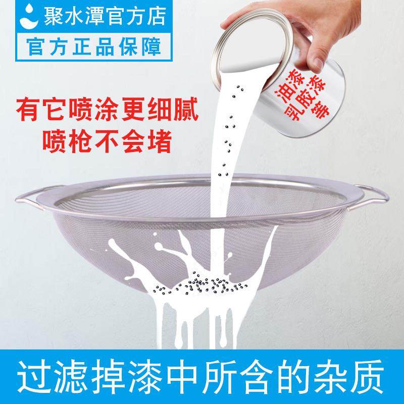 乳胶漆过滤网不锈钢过滤器油漆涂料过滤网筛漏网布无气喷涂机配件,五金/工具,其它电动工具,淘宝优惠券,粉丝福利购,淘宝优惠卷