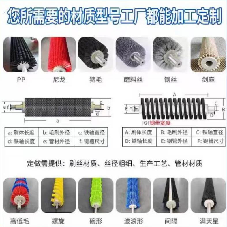 毛刷辊硬毛圆柱滚筒清洗除尘尼龙滚刷毛刷轮空心值毛筛沙机防堵刷