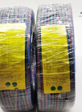 LED灯带4P延长线1007-22AWG镀锡纯铜RGB变色七彩连接线