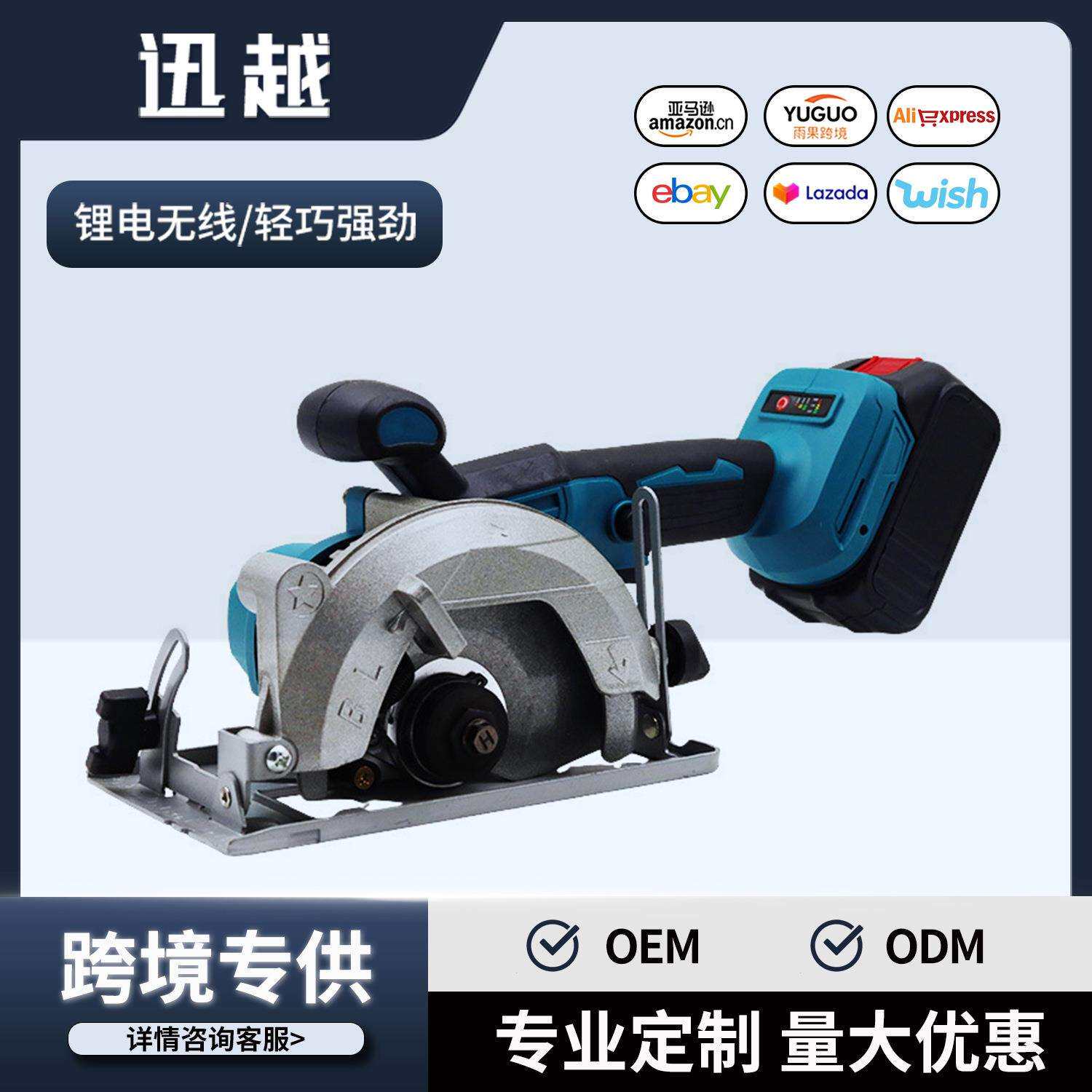 无刷锂电大功率专业切割锯大理石瓷砖木头切割机家用手持电圆锯