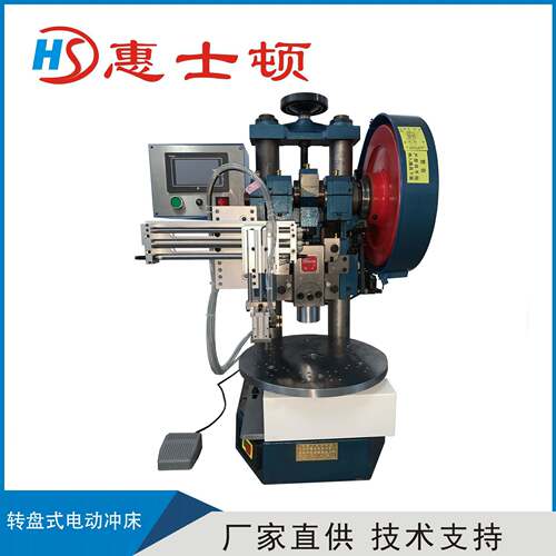 转盘式1T2T4T双柱冲床台式桌上型冲压压力机五金塑料电动冲床