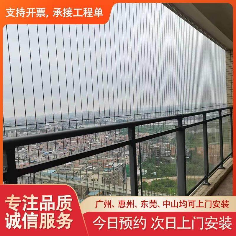 阳台隐形防盗网316不锈钢丝高空防护网儿童防坠网防猫线 线上门安
