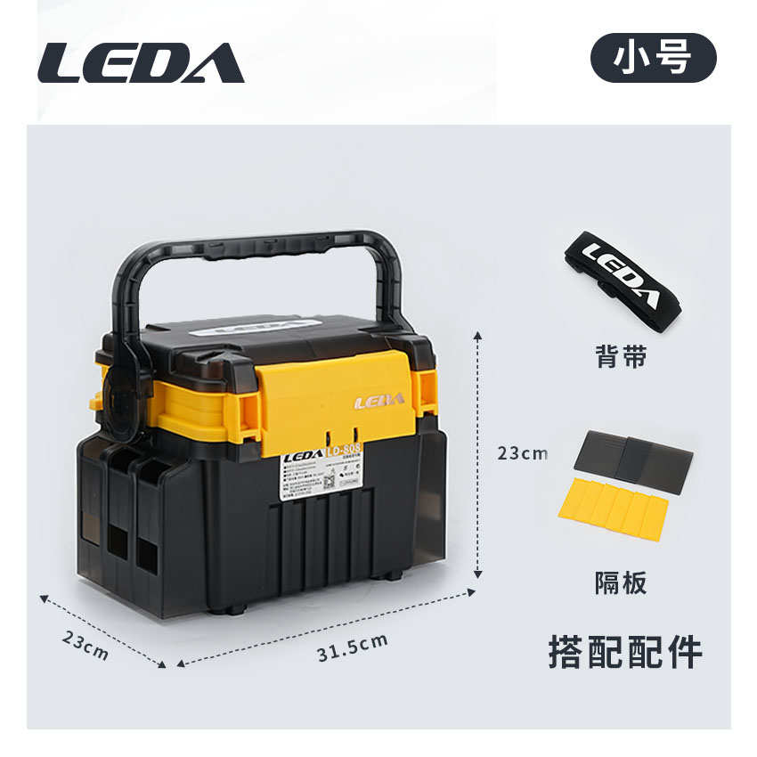 箱全套钓亚便捷钓箱批发外路亚路式户leda双层多功能大容量箱乐达