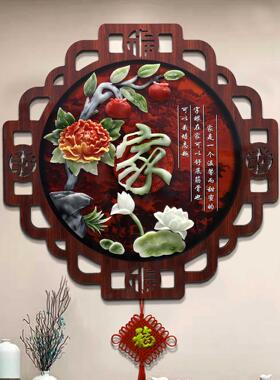 客厅装饰画挂件中式玄关过道走廊饭厅玉雕挂画电视沙发背景墙壁画