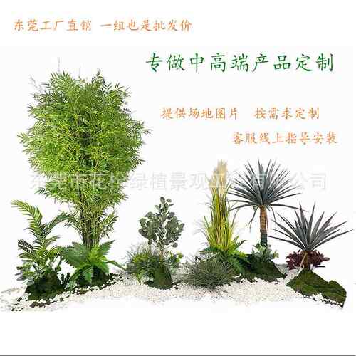 北欧大型仿真植物假树绿植盆栽摆件软装造景室内落地橱窗装饰