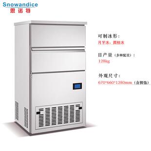 maker for coffee Large tea ice shops cylindrical