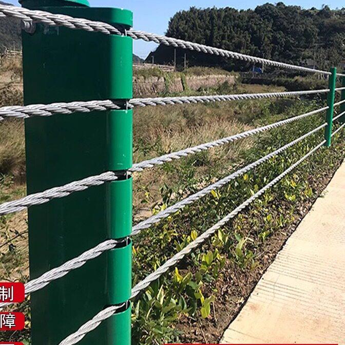 景区公路钢丝绳护栏不锈钢绳索护栏山区桥梁河道五索六索栏杆厂家图片