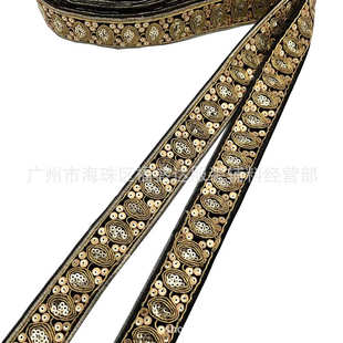 民族风女孩服饰辅料 热款 金黄色股绳刺绣条码 花边 金色珠片花边