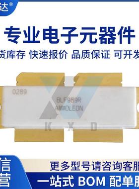 BLF989R BLF989E BLF989 BLF989S BLF989ES BLF989BS 专营高频管
