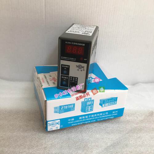 供应腾隆GL28S交流电流继电器电子式过电流继电器现货